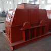 Chain Mill
