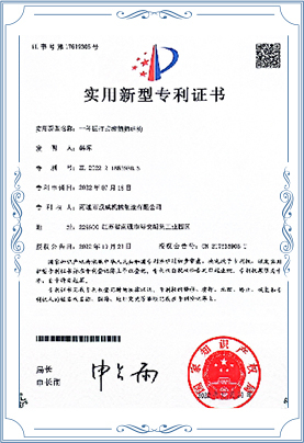 Fertilizer dryer utility model patent certificate