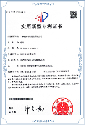 Fertilizer production machinery patent certificate