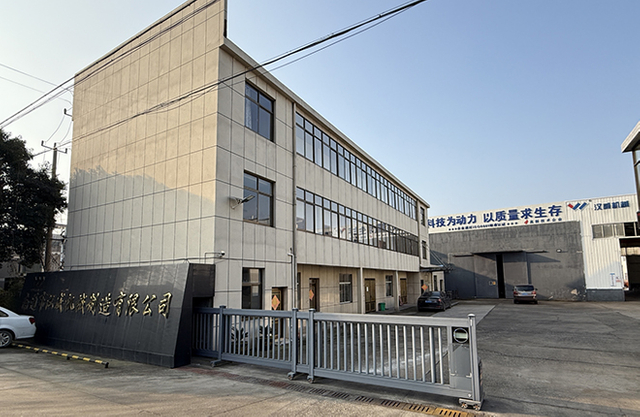 Fertilizer production line factory exterior
