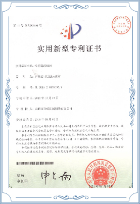 Compound fertilizer production machinery patent certificate